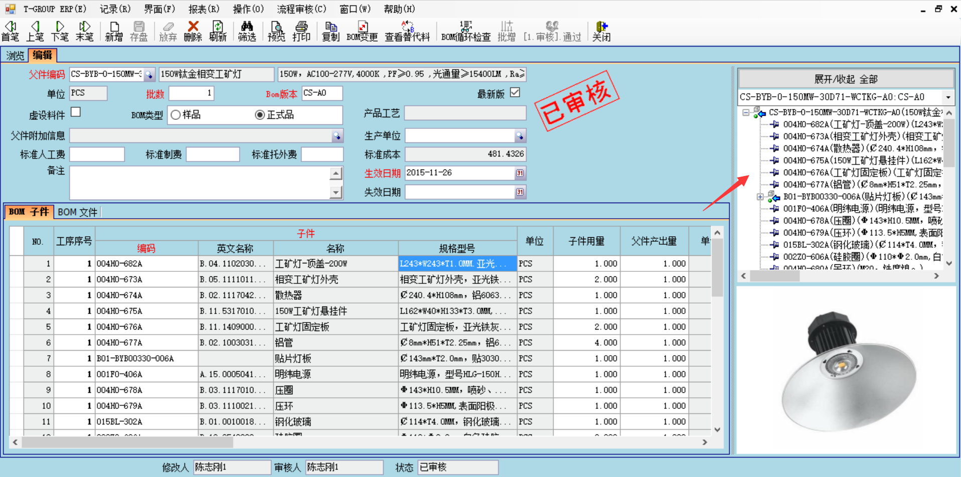 数据是erp线上买球官网（中国）官方网站
的支撑和前提?