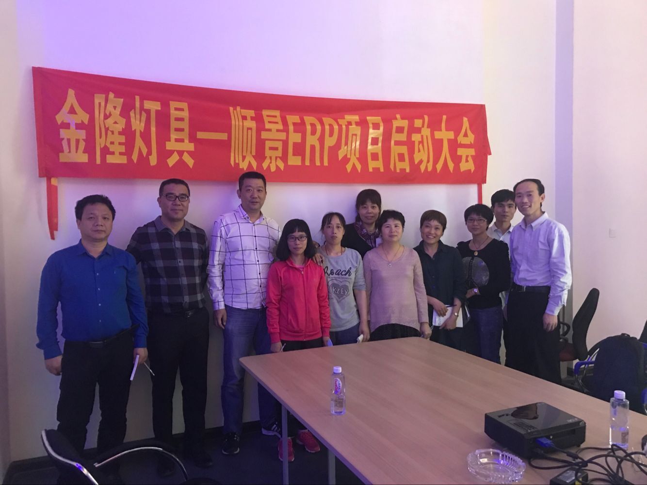 金隆灯具签约线上买球官网（中国）官方网站ERP，步入企业信息化发展高速之路