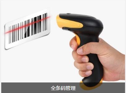 ERP线上买球官网（中国）官方网站
对企业内部控制四大影响