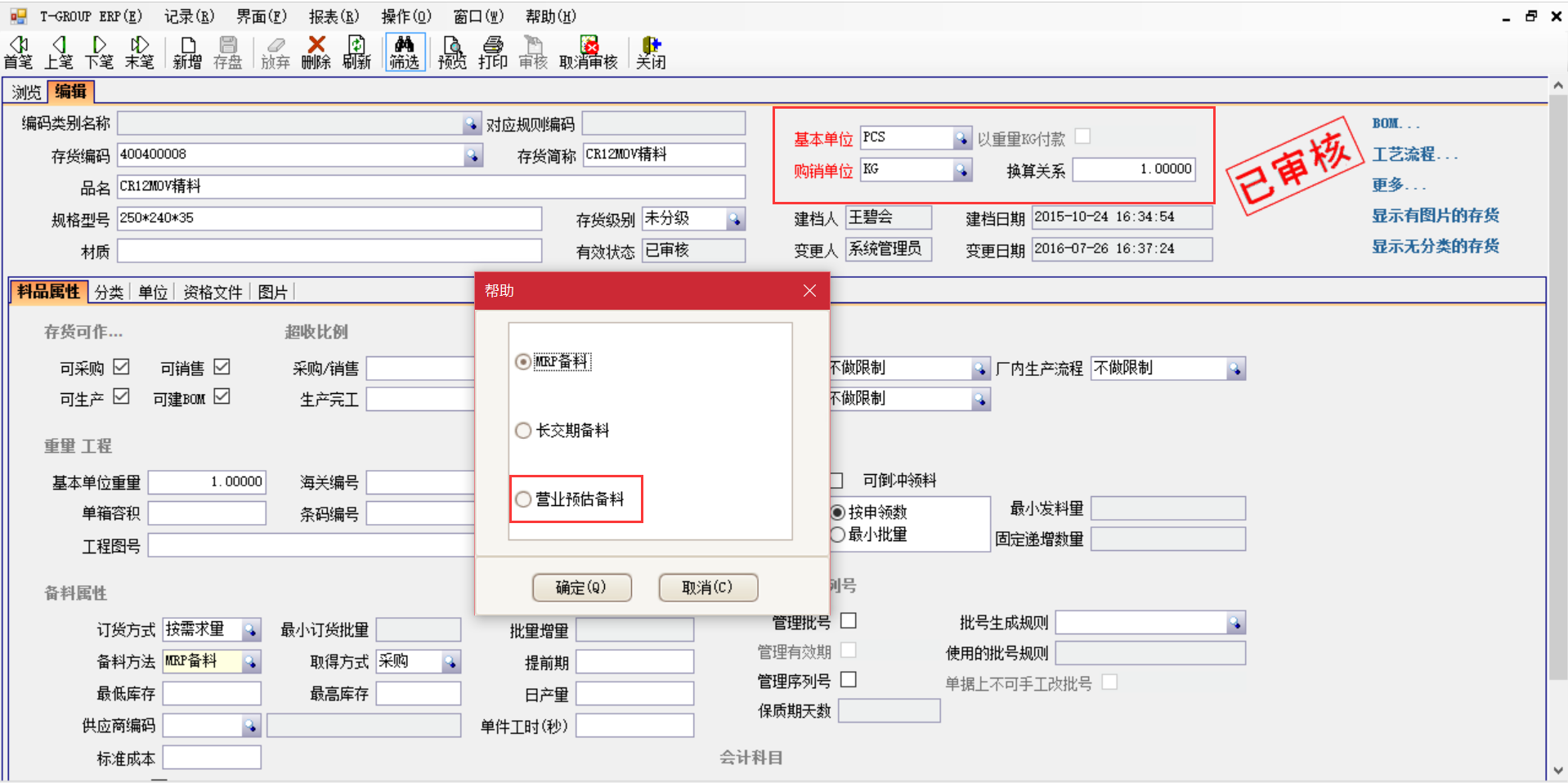 线上买球官网（中国）官方网站