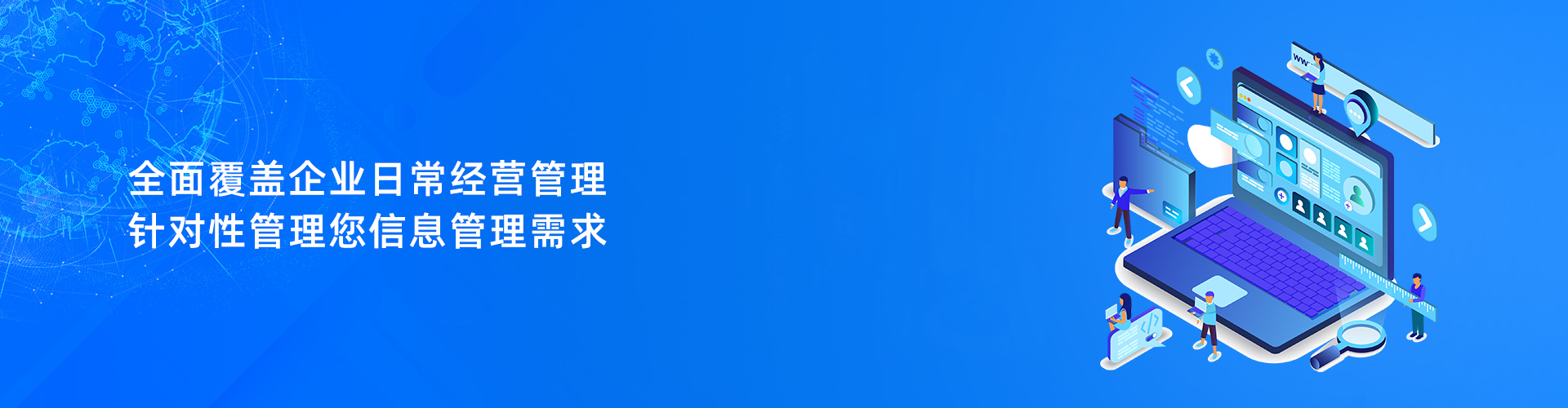 线上买球官网（中国）官方网站
