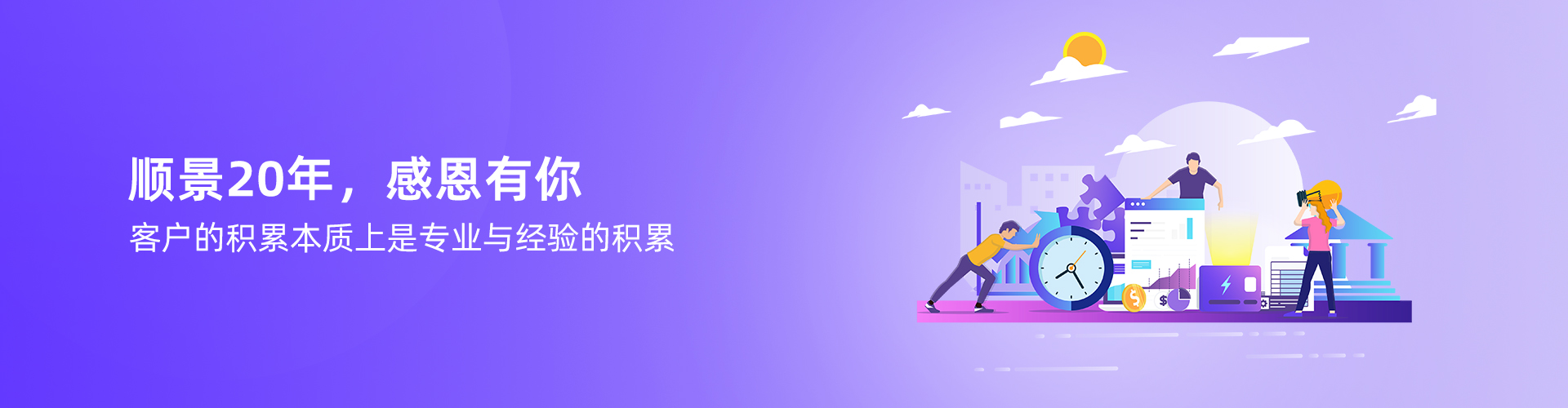 线上买球官网（中国）官方网站

