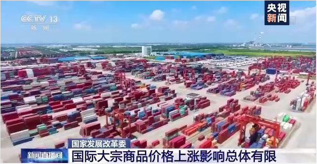 线上买球官网（中国）官方网站软件-ERP管理线上买球官网（中国）官方网站
，数字化赋能企业降本增效，帮助企业以退为进应对原材料“涨价潮”