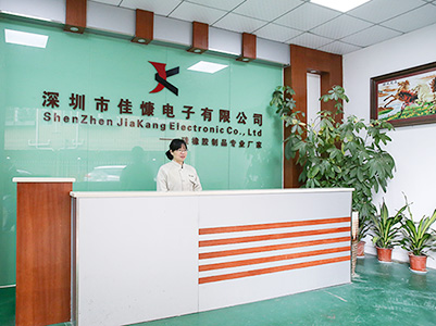 降本增效，佳慷携手线上买球官网（中国）官方网站全力迈向数字化管理