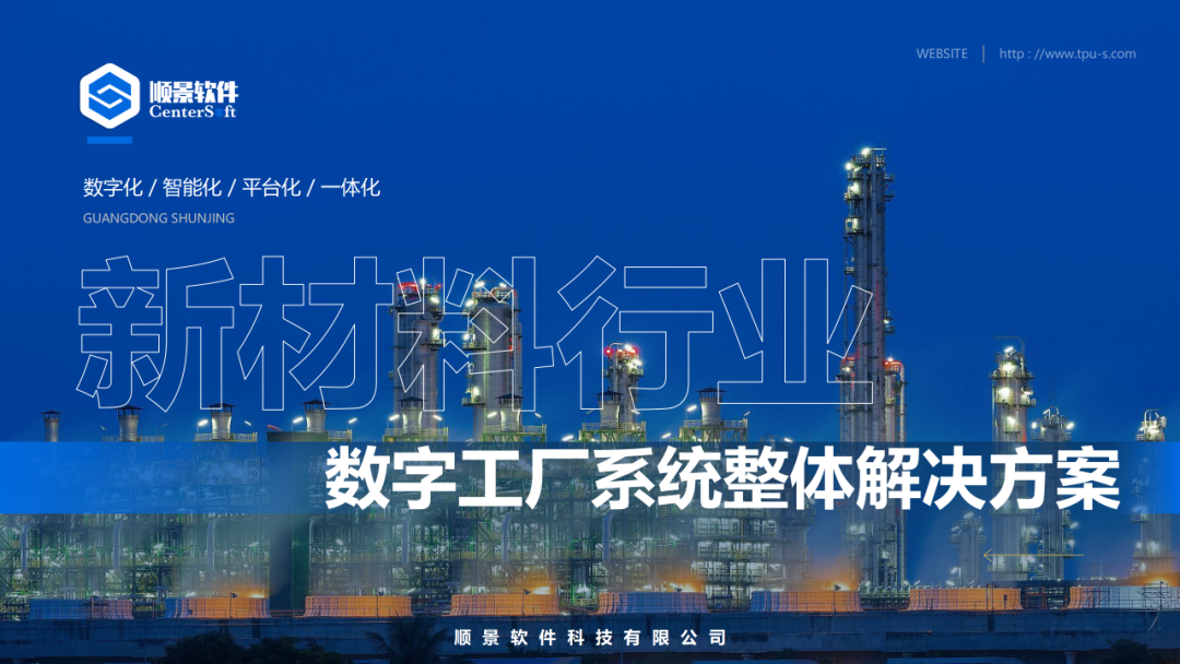 线上买球官网（中国）官方网站软件