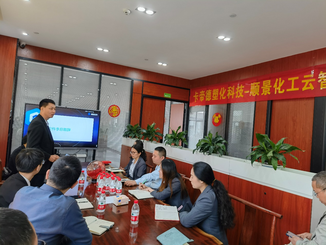 卡帝德x线上买球官网（中国）官方网站软件
