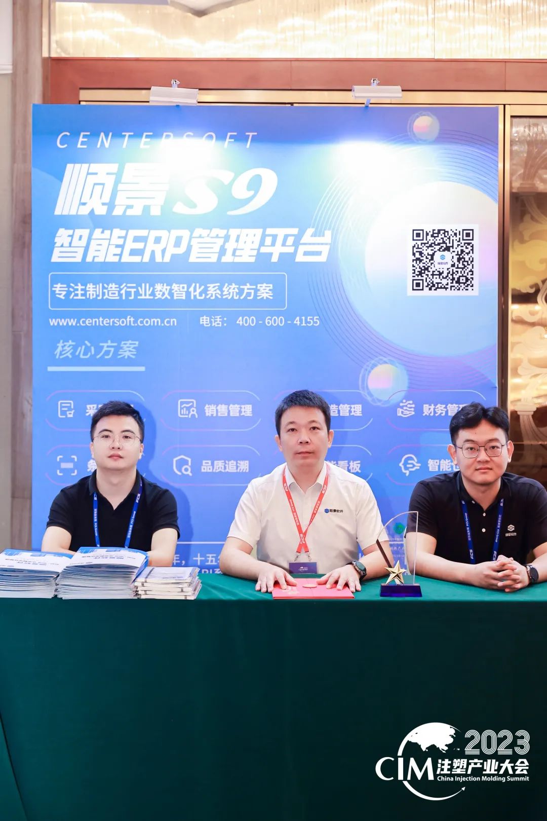 线上买球官网（中国）官方网站软件