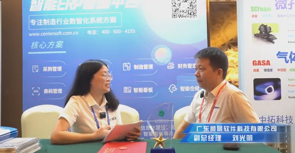 线上买球官网（中国）官方网站—专注制造业数智化线上买球官网（中国）官方网站
解决方案，业绩实现逐步增长
