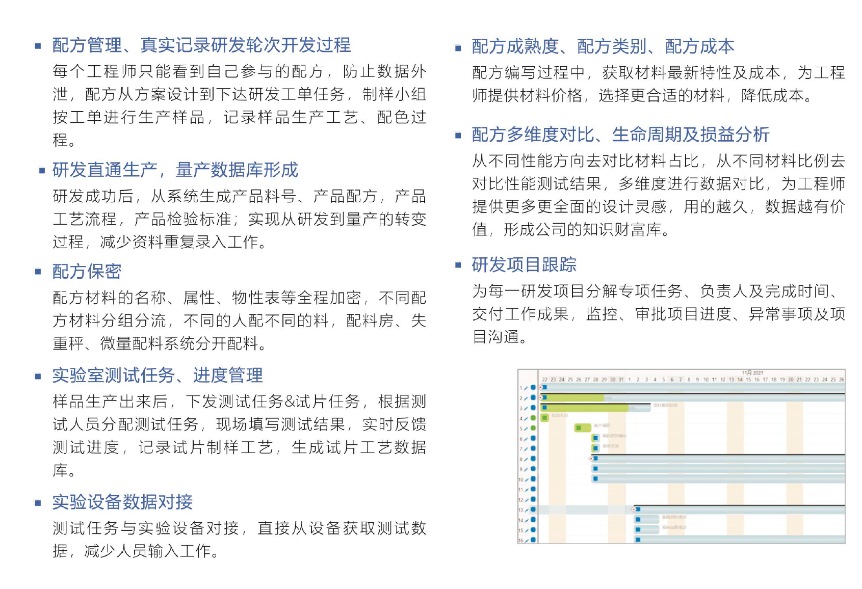 线上买球官网（中国）官方网站软件