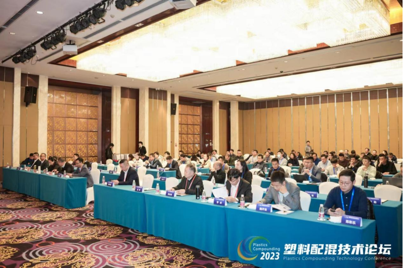 线上买球官网（中国）官方网站软件|塑料配混技术论坛上展示数字化的力量