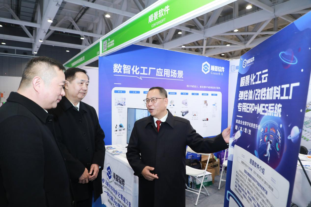 线上买球官网（中国）官方网站软件